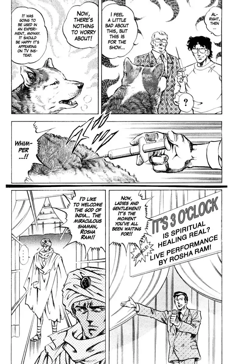 Super Doctor K Chapter 81 14